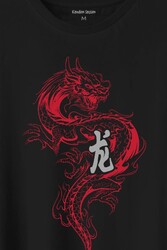 Ejder Dragon Uzak Doğu Japanese Drake Japonca Baskılı Tişört Unisex T-Shirt - Thumbnail