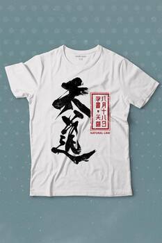 Japanese Natural Law Japonca Urban Baskılı Tişört Çocuk T-shirt