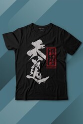 Japanese Natural Law Japonca Urban Baskılı Tişört Çocuk T-shirt - Thumbnail