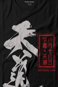 Japanese Natural Law Japonca Urban Baskılı Tişört Çocuk T-shirt