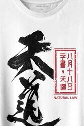 Japanese Natural Law Japonca Urban Baskılı Tişört Unisex T-shirt - Thumbnail