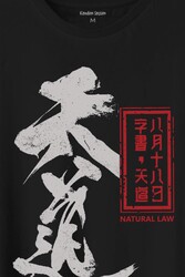 Japanese Natural Law Japonca Urban Baskılı Tişört Unisex T-Shirt - Thumbnail