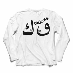 Saqoga Sagopa Kajmer Kaf Kef Uzun Kollu Tişört Baskılı T-Shirt - Thumbnail