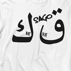 Saqoga Sagopa Kajmer Kaf Kef Uzun Kollu Tişört Baskılı T-Shirt - Thumbnail